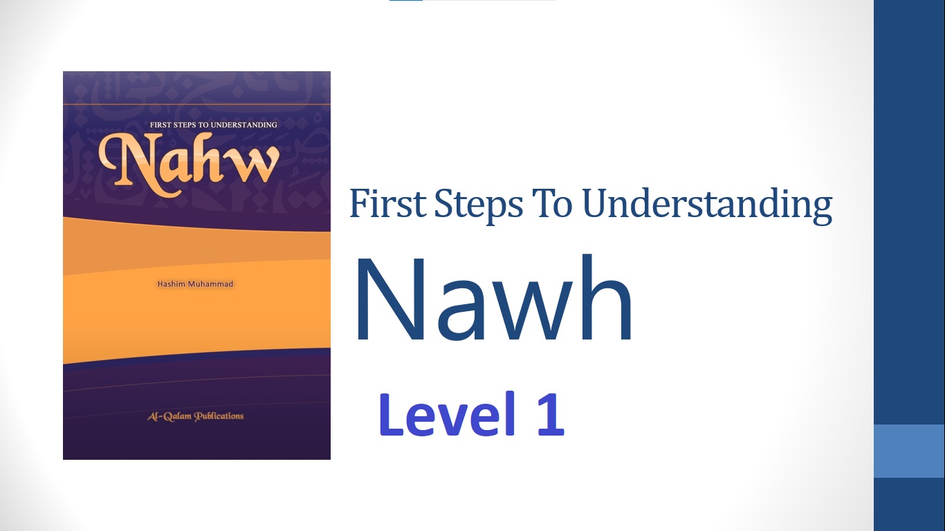 FSTU-Nahw-level-1